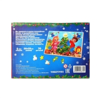 Пазл деревянный «Новый год! Праздник для ребят» Пазл деревянный «Новый год! Праздник для ребят»