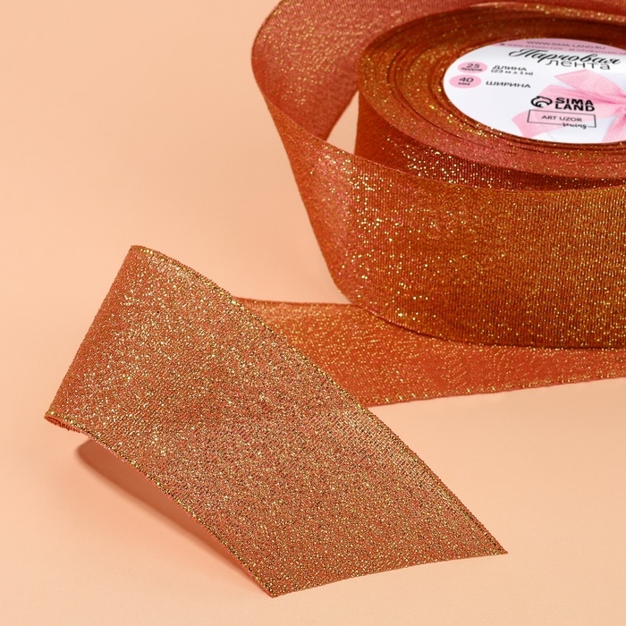 Лента парчовая, 40 мм, 23 &plusmn; 1 м, цвет морковный №014