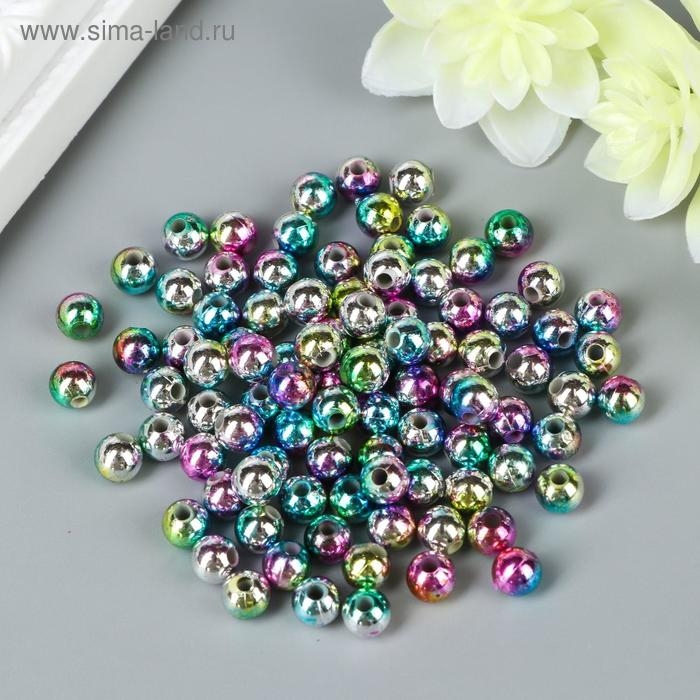 Бусины для творчества пластик "Хамелеон" набор 10 гр 0,6х0,6 см