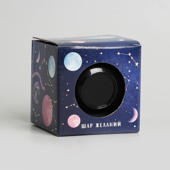 Шар желаний &laquo;Космос&raquo;, 7см, гадание