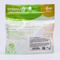 Соска - пустышка силиконовая ортодонтическая «Ракушка», от 6 мес., цвет розовый Соска - пустышка силиконовая ортодонтическая «Ракушка», от 6 мес., цвет розовый