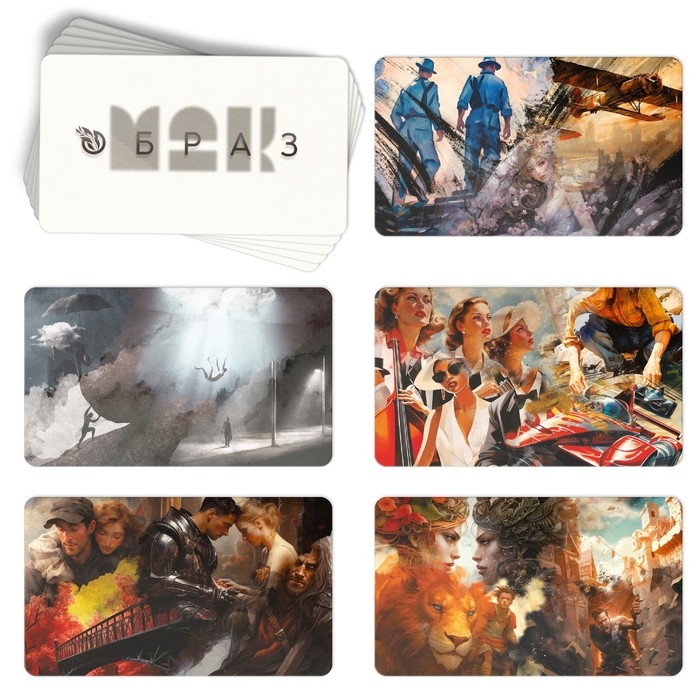 Трансформационная игра &laquo;Внутренняя обида&raquo; с метафорическими картами, 80 карт, игровое поле, кубик, 16+