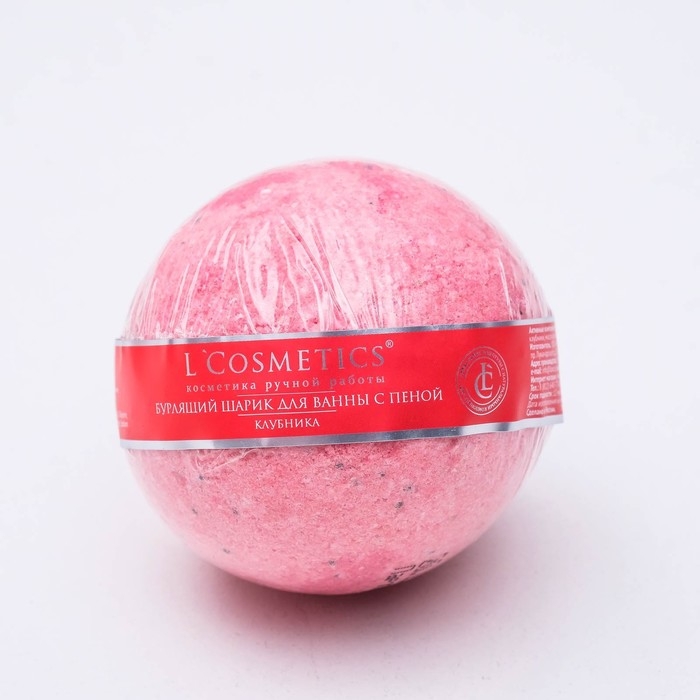 Бомбочка для ванн L'Cosmetics &laquo;Клубника&raquo; с пеной, 130 г