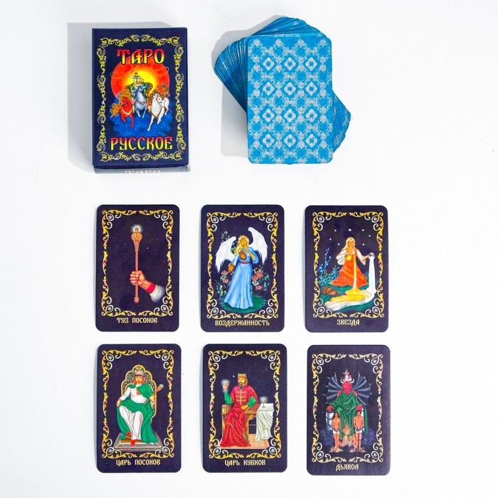 Карты таро Карты таро "Русское", карты гадальные, с инструкцией, 79 карт, 6 х 9 см