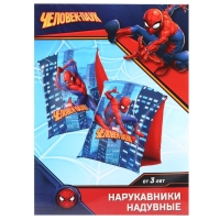 Нарукавники &laquo;Человек Паук&raquo;, детские, для плавания, 20х16 см., цвет синий