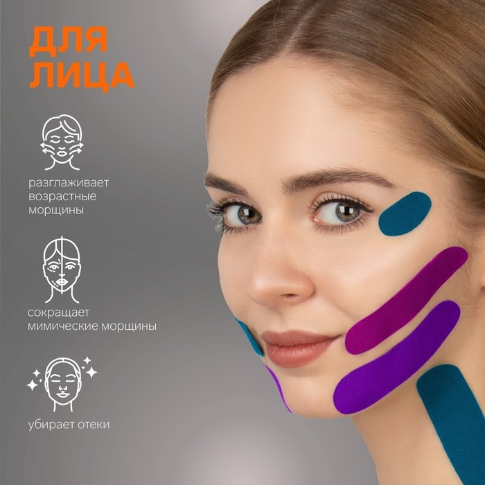 Кинезио - тейп, 3,8 см &times; 5 м, цвет чёрный