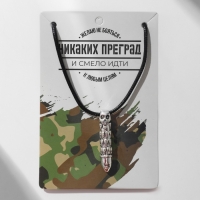 Кулон мужской &laquo;Пуля&raquo; рельеф, цвет серебро на чёрном шнурке, 40 см
