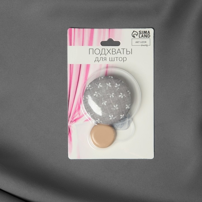 Подхват для штор &laquo;Листочки&raquo;, d = 5 см, цвет серый/белый