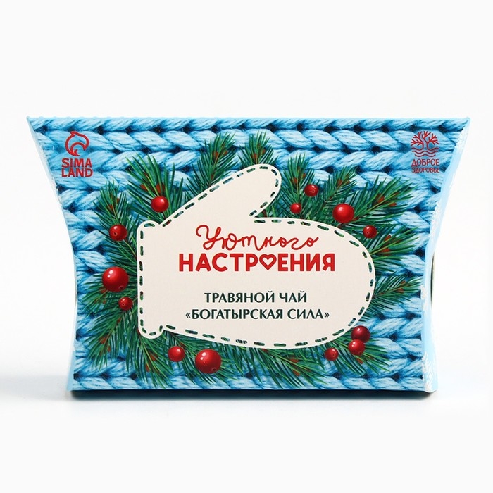 Новый год! Чай травяной &laquo;Уютного настроения&raquo;, 20 г