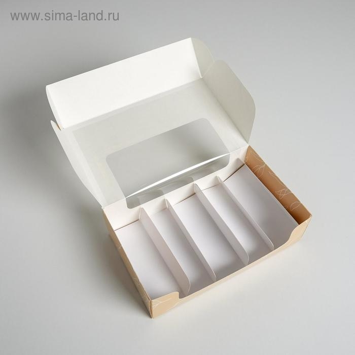 Коробка для эклеров, кондитерская упаковка, 5 вкладышей, &laquo;Для вдохновения&raquo;, 25.2 х 15 х 7 см