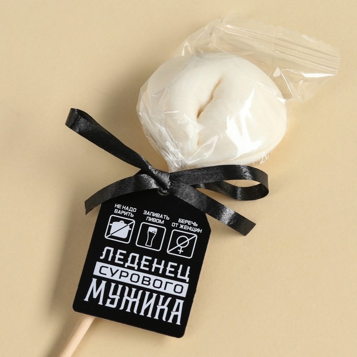 Леденец-пельмень &laquo;Сурового мужика&raquo;, со вкусом яблока, 22 г.