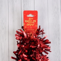 Мишура "Праздничное свечение" 9х200 см, красный Мишура "Праздничное свечение" 9х200 см, красный