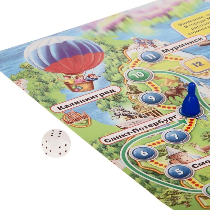 Настольная игра &laquo;Путешествуем по России&raquo;