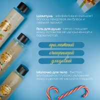 Новый год. Новогодний подарочный набор косметики &laquo;Новогодние огни&raquo;, с ароматом миндаля и мандарина. Золотая серия