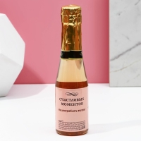 Новогодний подарочный набор косметики «Ты лучше всех!», гель для душа и шампунь для волос во флаконах шампанское, 2 х 250 мл, Новый Год Новогодний подарочный набор косметики «Ты лучше всех!», гель для душа и шампунь для волос во флаконах шампанское, 2 х 250 мл, Новый Год