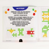 Термомозаика для детей 3D фигурка &laquo;Дино&raquo;