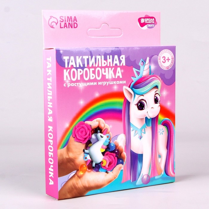 Тактильная коробочка &laquo;Чудеса&raquo;