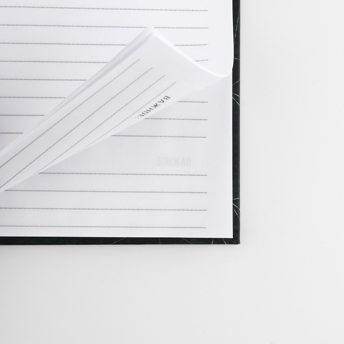 Подарочный набор Подарочный набор "23 февраля танк": ежедневник 80 листов и ручка