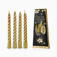 Свечи витые новогодняе &laquo;Новый год: Счастья в новом году&raquo;, 4 шт, 6,8 х 1