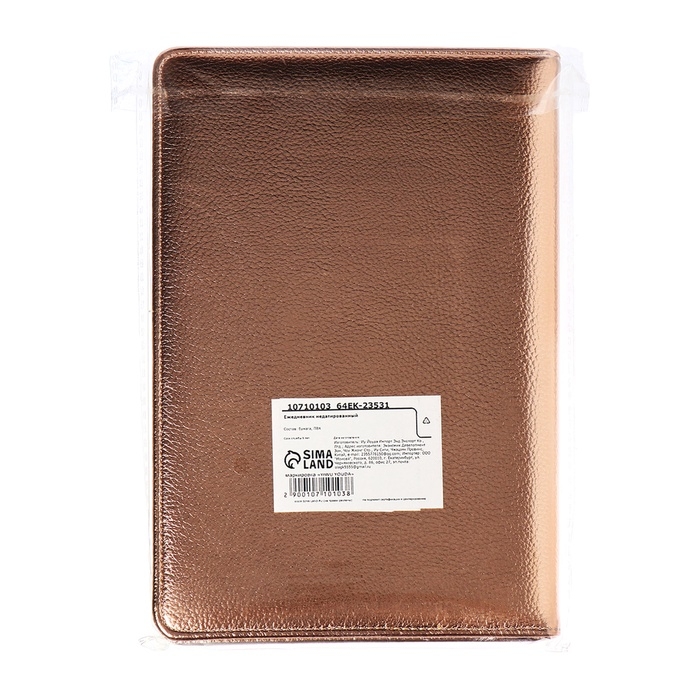 Ежедневник недатированный, обложка ПВХ, формат А5, 140 л, клетка, металлик Бронза