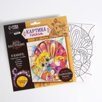 Набор для творчества. Фреска песком &laquo;Кот&raquo;