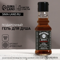 Гель для душа во флаконе виски &laquo;Крутой мужик&raquo;, 100 мл, аромат древесный с пряными нотами, Новый Год