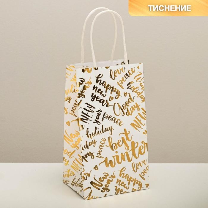 Пакет подарочный новогодний крафтовый «Best winter», 12 х 21 х 9 см, Новый год Пакет подарочный новогодний крафтовый «Best winter», 12 х 21 х 9 см, Новый год