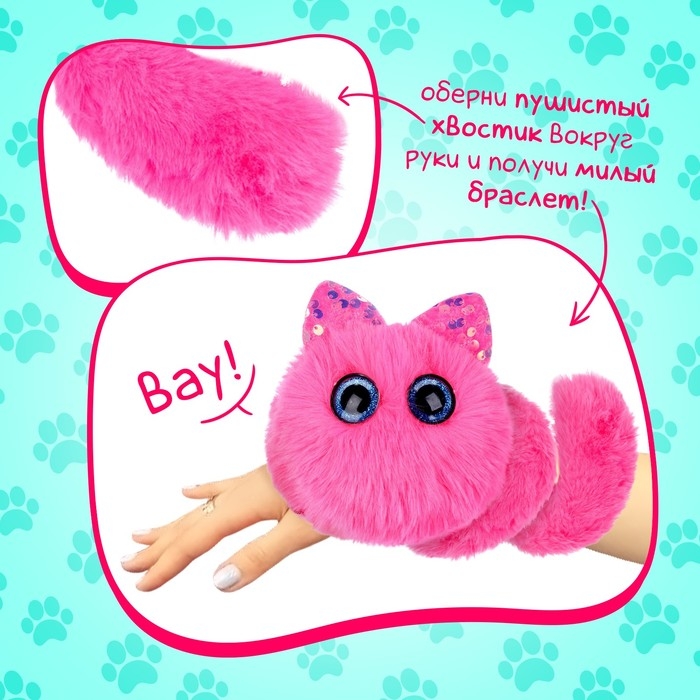 Мягкая игрушка «Лупоглазики. Кэнди-плюш: Краля», с питомцем, 11 см Мягкая игрушка «Лупоглазики. Кэнди-плюш: Краля», с питомцем, 11 см