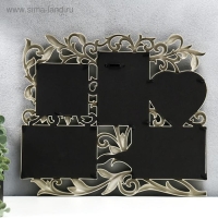 Фоторамка пластик на 5 фото 10х15 см, 10х10 см "Флористика" золотая 40х36 см