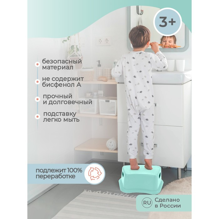 Подставка детская ддля ног, цвет зеленый