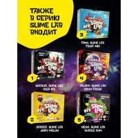 Набор для опытов и экспериментов «Слайм лаб» «Юникорн. Клубника» Набор для опытов и экспериментов «Слайм лаб» «Юникорн. Клубника»