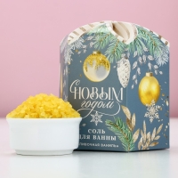 Соль для ванны «С Новым Годом!», 300 г, аромат сливочной ванили, ЧИСТОЕ СЧАСТЬЕ Соль для ванны «С Новым Годом!», 300 г, аромат сливочной ванили, ЧИСТОЕ СЧАСТЬЕ