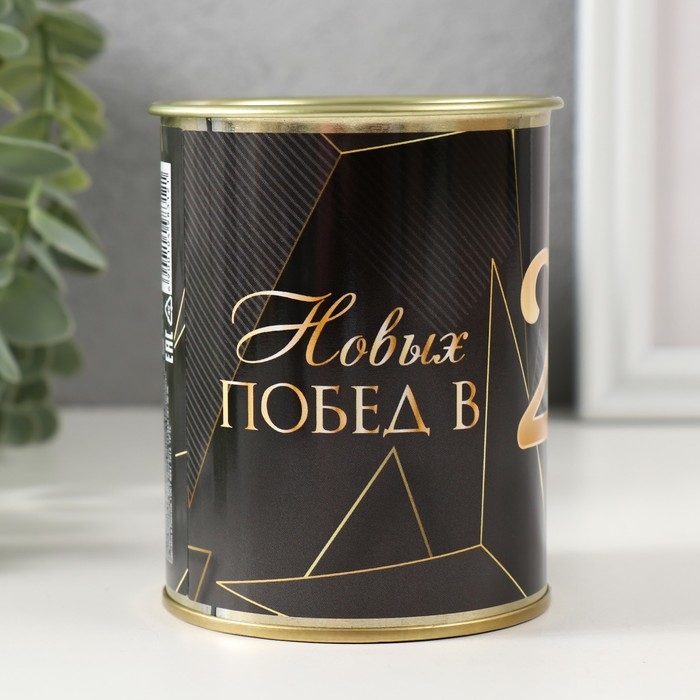 Носки в банке Носки в банке "Новых побед в 2025" (внутри носки мужские, цвет чёрный)