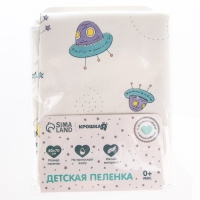 Пеленка на непромокаемой основе, 50*70 см «Космос» Пеленка на непромокаемой основе, 50*70 см «Космос»