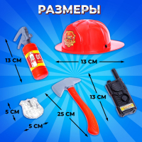Набор игровой &laquo;Пожарный&raquo;, 5 предметов, фартук