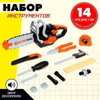 Набор инструментов &laquo;Мастер&raquo;, 14 предметов
