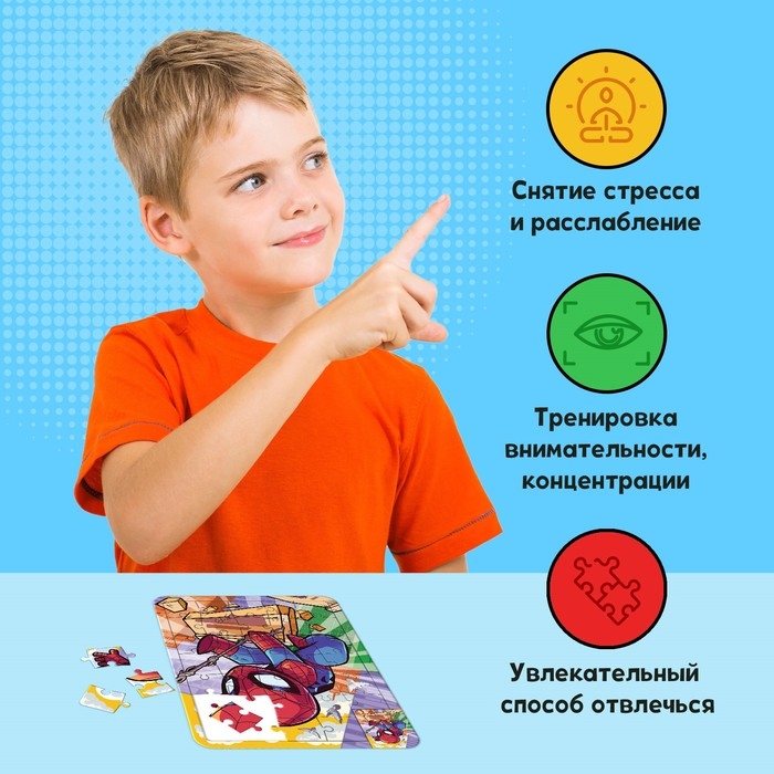 Пазл-раскраска &laquo;Паутина паука&raquo;, 34 элемента