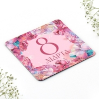 Подарочный набор &laquo;Ты лучше всех&raquo; магнит + брелок, 14,5 х 12 см