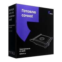 Гриль электрический Kitfort КТ-3676, 2000 Вт, антипригарное покрытие, 29х26 см