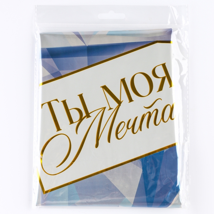 Воздушный шар фольгированный 24" &laquo;Кольцо&raquo;, без подложки