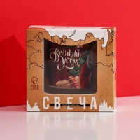 Свеча в стакане &laquo;Великий Устюг&raquo;, 5 х 6 см