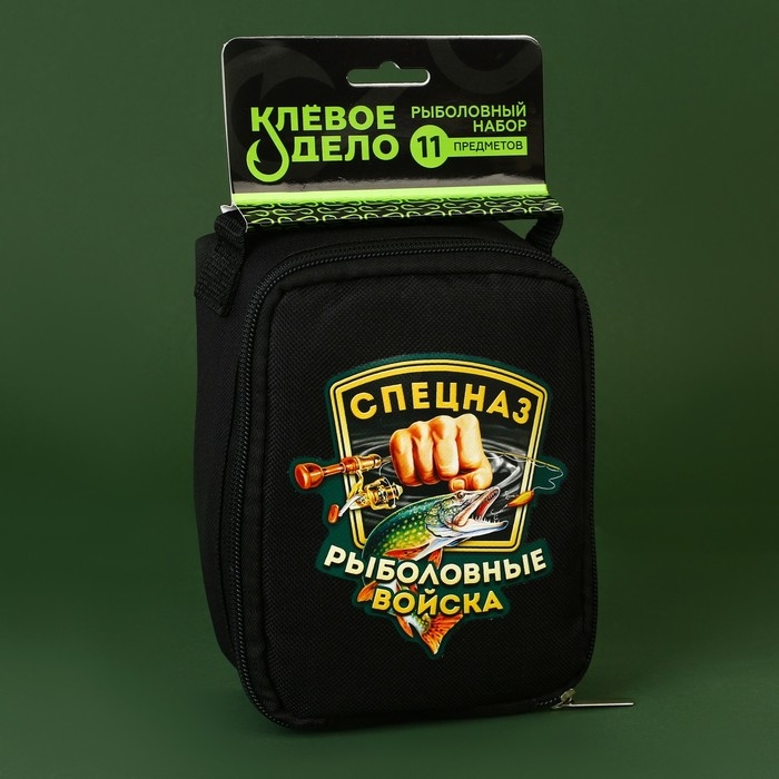 Набор рыболовных принадлежностей «Рыболовные войска», 11 предметов Набор рыболовных принадлежностей «Рыболовные войска», 11 предметов