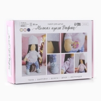 Набор для шитья. Интерьерная кукла своими руками &laquo;Дафни&raquo;, 30 см