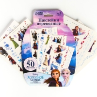 Набор для творчества &laquo;Наклейки переводные&raquo; Холодное сердце, 50 переводок