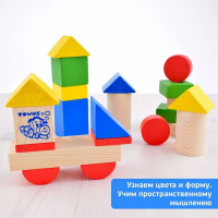 Конструктор &laquo;Цветной&raquo; 43 элемента