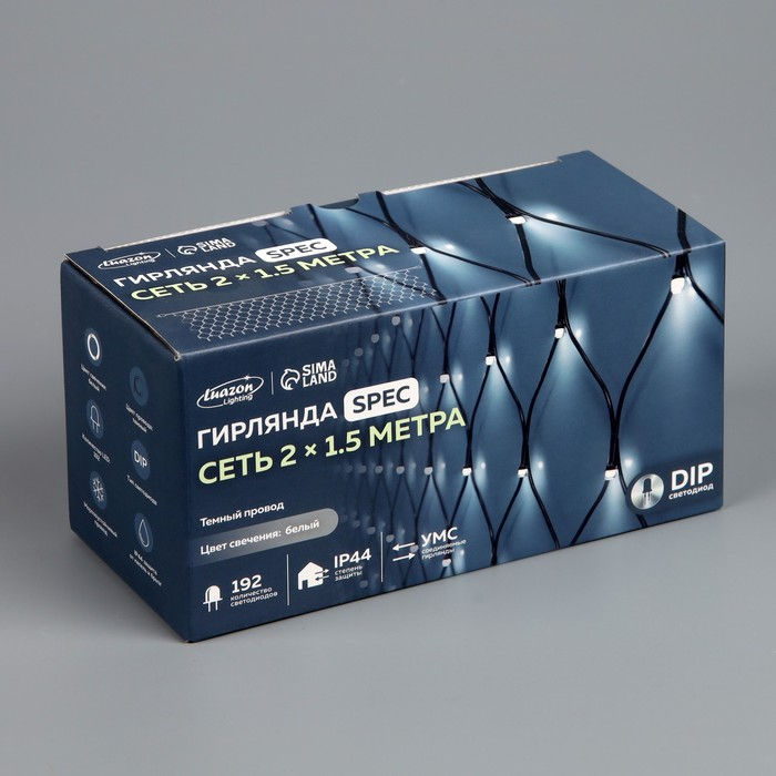 Гирлянда &laquo;Сеть&raquo; 2 &times; 1.5 м, IP44, УМС, тёмная нить, 192 LED, свечение белое, 220 В