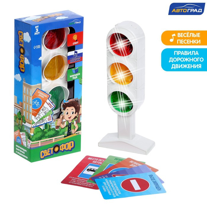 Светофор &laquo;Большая дорога&raquo;, обучающие карточки, русский чип, свет, звук