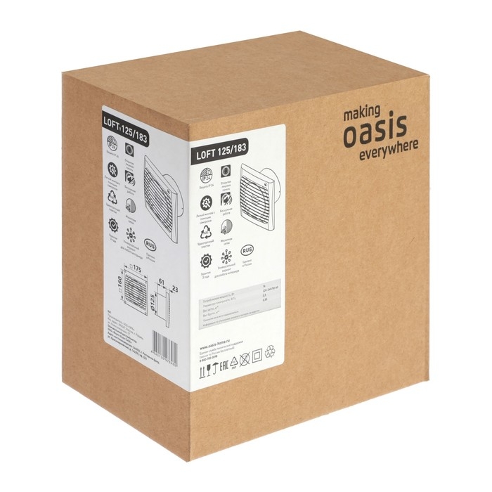 Вентилятор вытяжной Oasis Loft 125/183, d=125 мм, 16 Вт, 36 дБ, 183 м&sup3;/ч