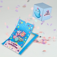 Бум-открытка «С Днём рождения», зверушки, 12 х 18.5 см Бум-открытка «С Днём рождения», зверушки, 12 х 18.5 см