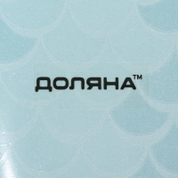 Подставка стеклянная под ложку Доляна &laquo;Сирена&raquo;, 23,5&times;8,3 см, цвет бирюзовый